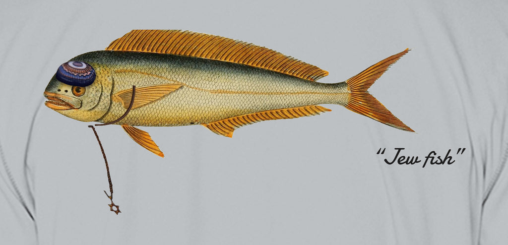 Close-up of the mahi print on light grey fabric: kippah, Star of David chain, Jew fish script